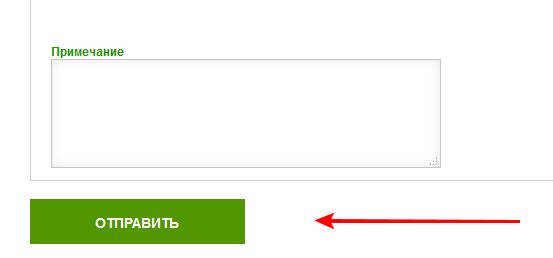 доставка еды по безналу